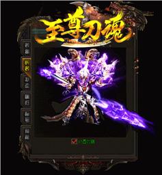 天龙八部私服nbc花瓶